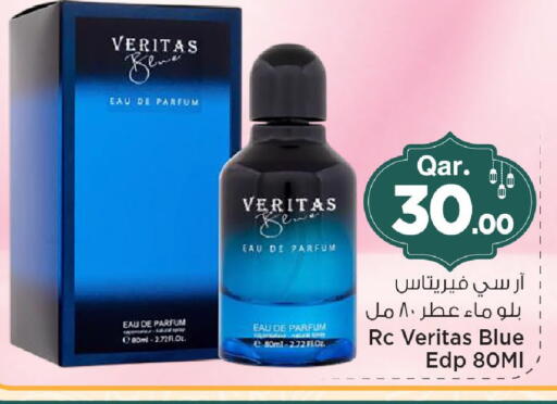 available at Mark & Save  in Qatar - Al Shamal