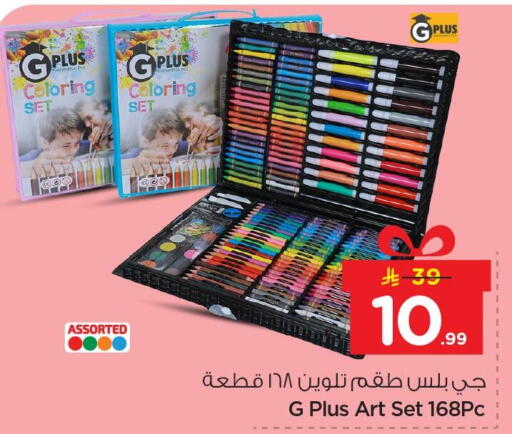 available at نستو in مملكة العربية السعودية, السعودية, سعودية - المنطقة الشرقية