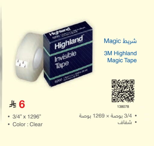 available at مكتبة جرير in مملكة العربية السعودية, السعودية, سعودية - الدوادمي