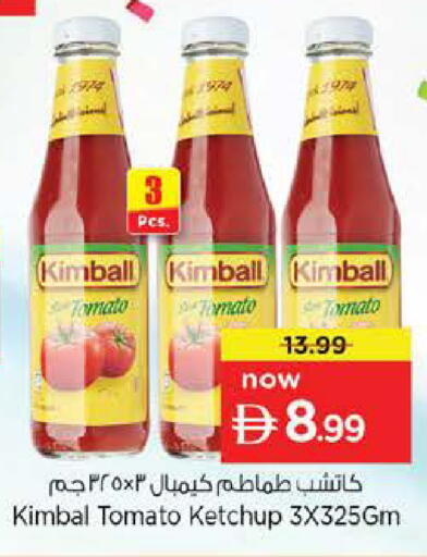 Tomato available at Nesto Hypermarket in UAE - Dubai