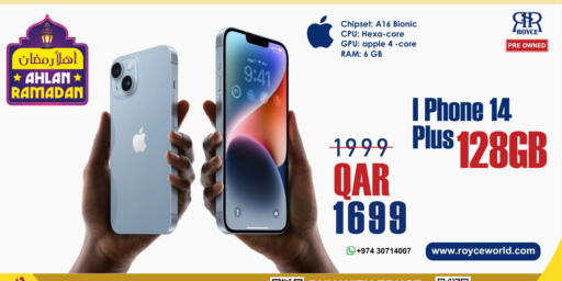 Apple available at رويس العالمية للتجارة والخدمات in قطر - الشمال