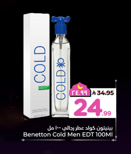 available at هايبر الوفاء in مملكة العربية السعودية, السعودية, سعودية - الخرج