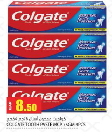 available at Grand Hypermarket in Qatar - Al Daayen