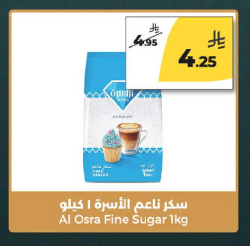 available at Danah Daily Fresh in KSA, Saudi Arabia, Saudi - Riyadh