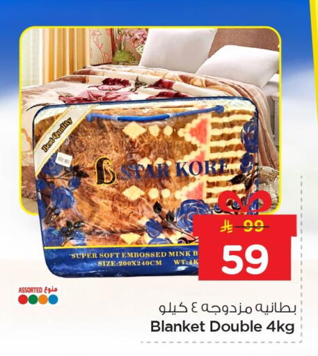 available at نستو in مملكة العربية السعودية, السعودية, سعودية - المنطقة الشرقية