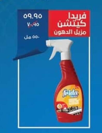 available at Spinneys  in Egypt - Cairo