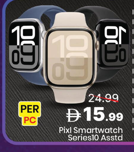 available at مارك & سيف in الإمارات العربية المتحدة , الامارات - دبي