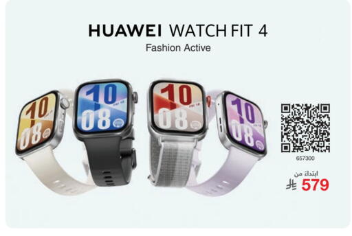 available at مكتبة جرير in مملكة العربية السعودية, السعودية, سعودية - الدوادمي