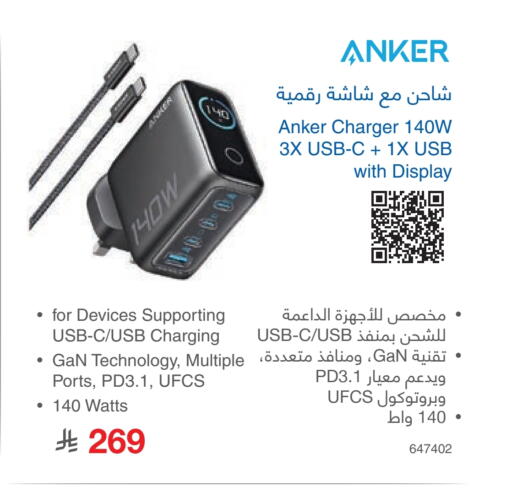 available at مكتبة جرير in مملكة العربية السعودية, السعودية, سعودية - حفر الباطن