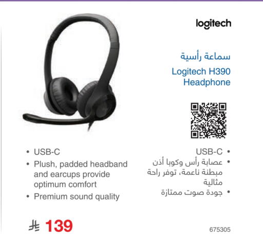 available at Jarir Bookstore in KSA, Saudi Arabia, Saudi - Yanbu