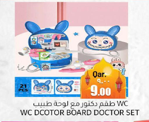 available at Rambo Mart in Qatar - Doha