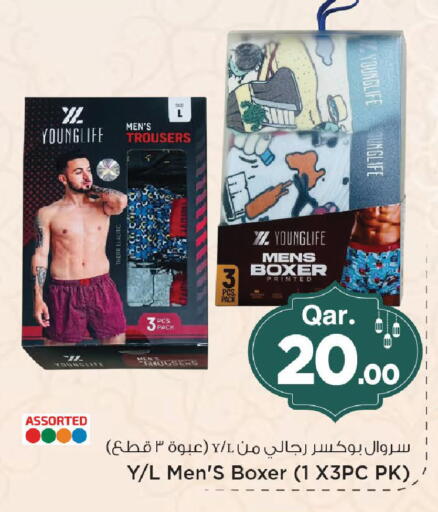 available at Mark & Save  in Qatar - Al Shamal