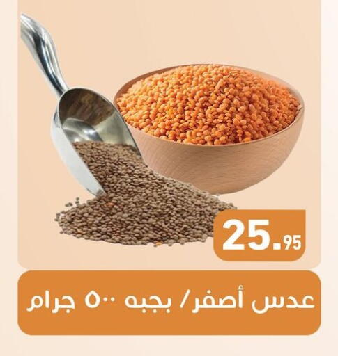 available at أسواق العثيم in Egypt - القاهرة