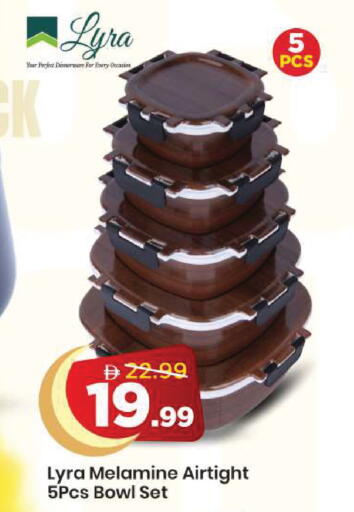 available at مارك & سيف in الإمارات العربية المتحدة , الامارات - دبي