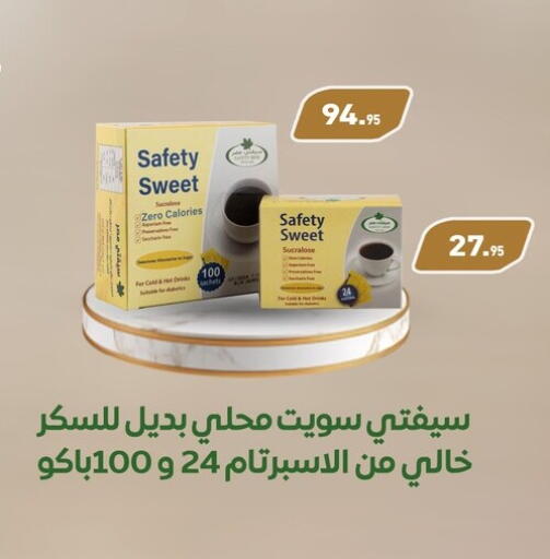 available at Othaim Market   in Egypt - Cairo