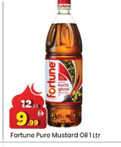 available at مارك & سيف in الإمارات العربية المتحدة , الامارات - دبي