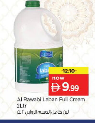 available at Nesto Hypermarket in UAE - Fujairah