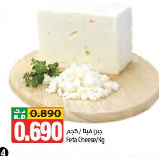 Mango available at مانجو هايبرماركت in الكويت - مدينة الكويت