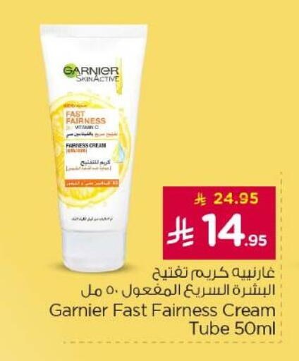 available at Nesto in KSA, Saudi Arabia, Saudi - Al-Kharj