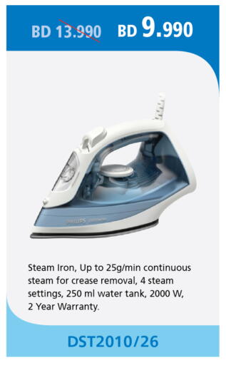 available at NESTO  in Bahrain