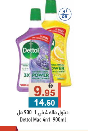 available at أسواق رامز in الإمارات العربية المتحدة , الامارات - دبي