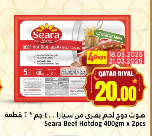 available at Dana Hypermarket in Qatar - Doha