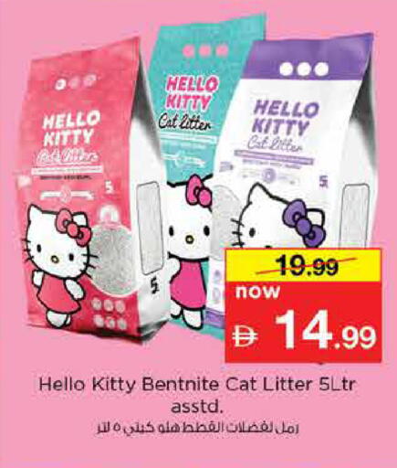 available at Nesto Hypermarket in UAE - Sharjah / Ajman