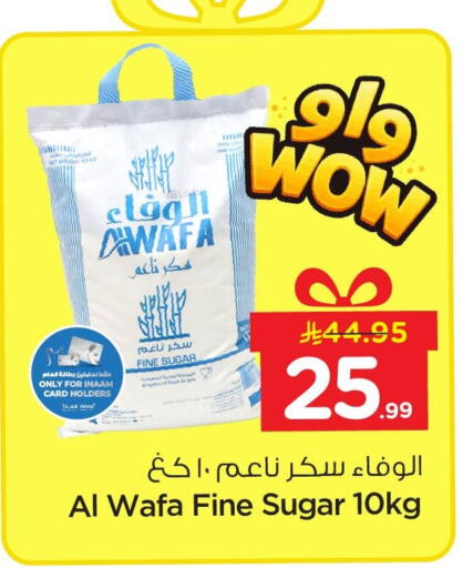 available at Nesto in KSA, Saudi Arabia, Saudi - Al Hasa
