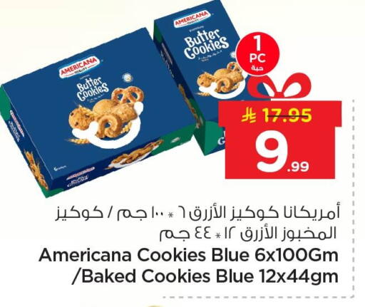 available at Nesto in KSA, Saudi Arabia, Saudi - Jubail