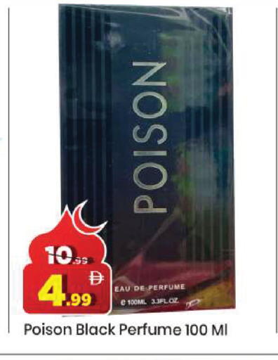 available at مارك & سيف in الإمارات العربية المتحدة , الامارات - دبي