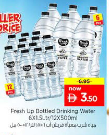 available at Nesto Hypermarket in UAE - Sharjah / Ajman