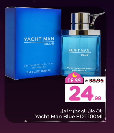 available at هايبر الوفاء in مملكة العربية السعودية, السعودية, سعودية - الخرج