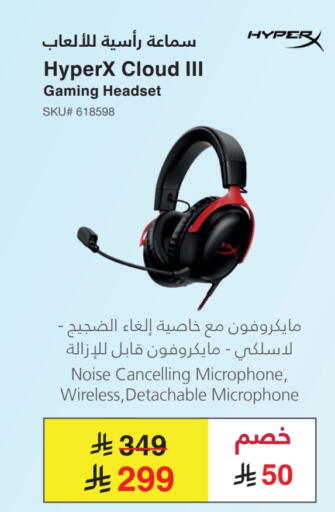 available at Jarir Bookstore in KSA, Saudi Arabia, Saudi - Buraidah
