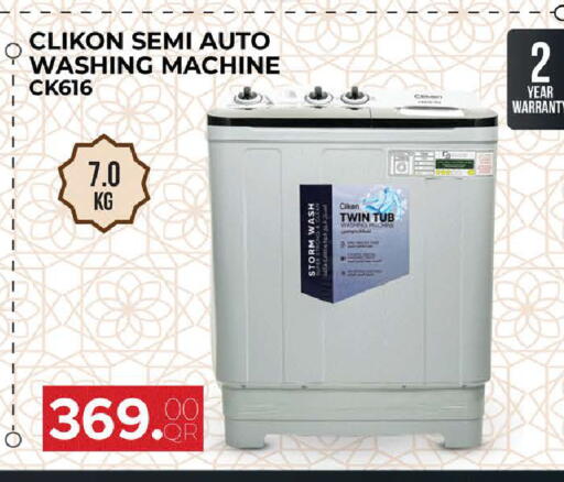 available at Rambo Mart in Qatar - Doha