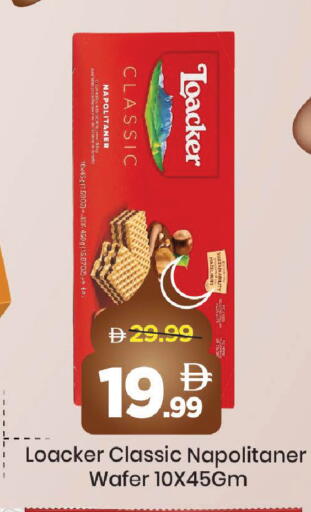 available at مارك & سيف in الإمارات العربية المتحدة , الامارات - دبي