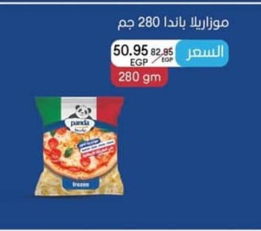 available at Spinneys  in Egypt - Cairo