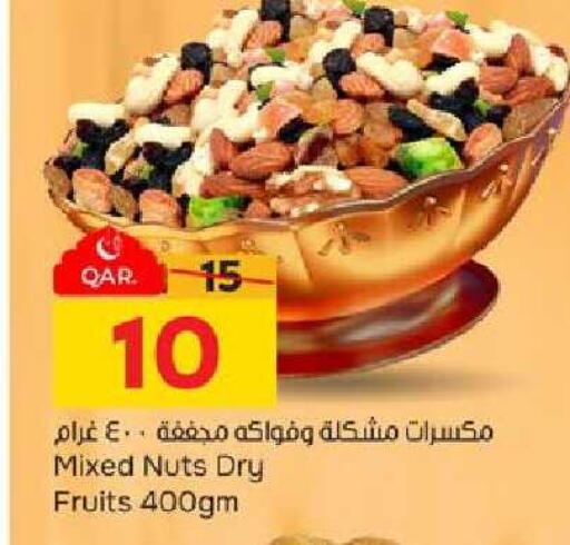 available at Paris Hypermarket in Qatar - Al Wakra