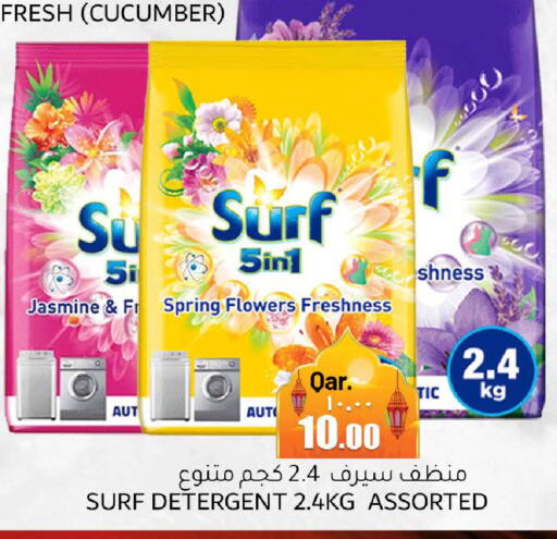 Cucumber available at Rambo Mart in Qatar - Umm Salal