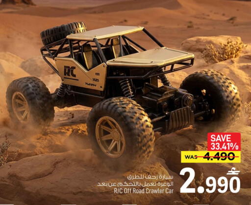 available at MARK & SAVE in Oman - Muscat