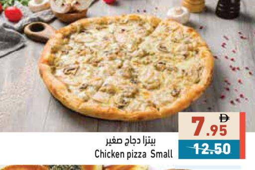 available at Aswaq Ramez in UAE - Abu Dhabi