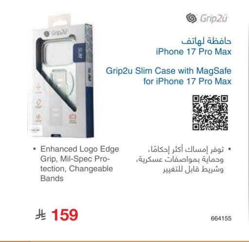 available at Jarir Bookstore in KSA, Saudi Arabia, Saudi - Al Khobar