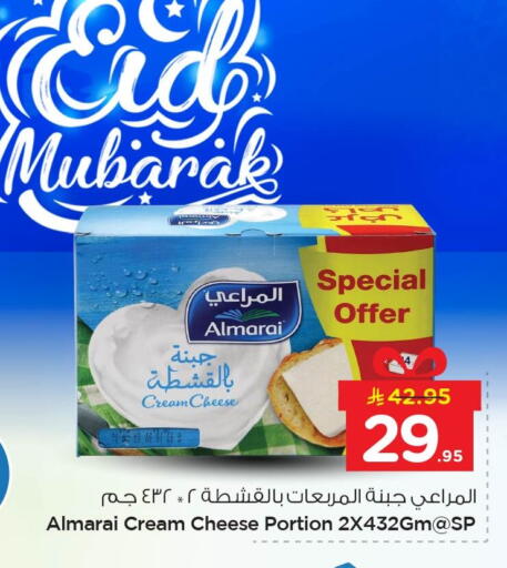 available at Nesto in KSA, Saudi Arabia, Saudi - Jubail