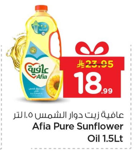 available at Nesto in KSA, Saudi Arabia, Saudi - Jubail