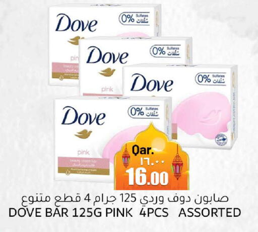 available at Rambo Mart in Qatar - Doha