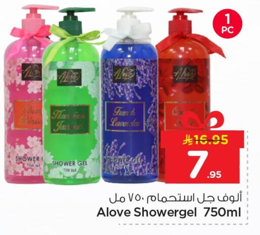 available at Nesto in KSA, Saudi Arabia, Saudi - Jubail