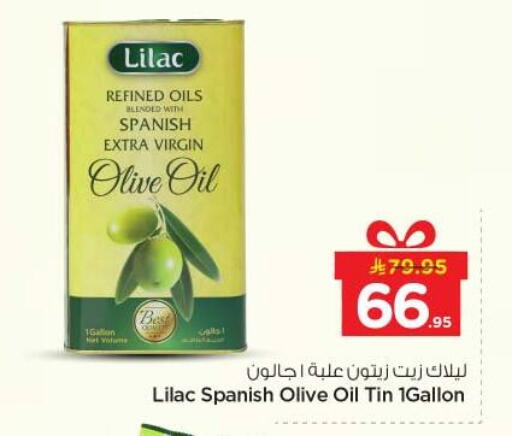 available at Nesto in KSA, Saudi Arabia, Saudi - Al-Kharj