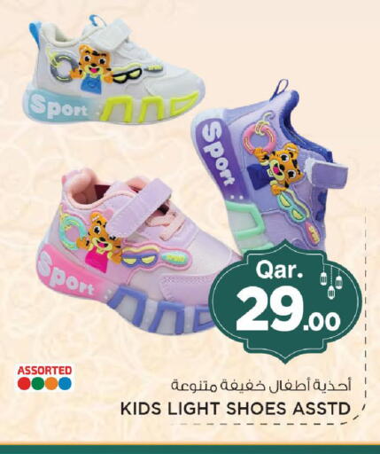 available at Mark & Save  in Qatar - Al Shamal