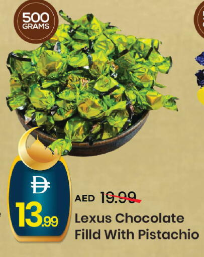 available at مارك & سيف in الإمارات العربية المتحدة , الامارات - دبي