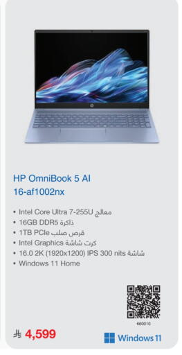 available at مكتبة جرير in مملكة العربية السعودية, السعودية, سعودية - الدوادمي