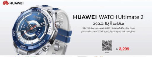 available at Jarir Bookstore in KSA, Saudi Arabia, Saudi - Sakaka